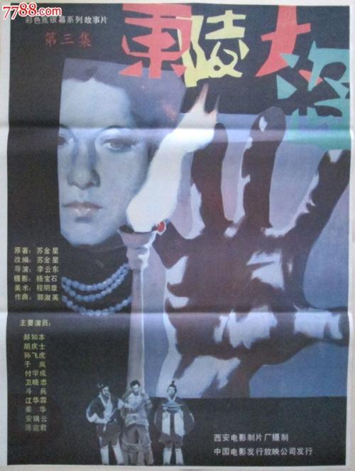 京央大学学士学位证